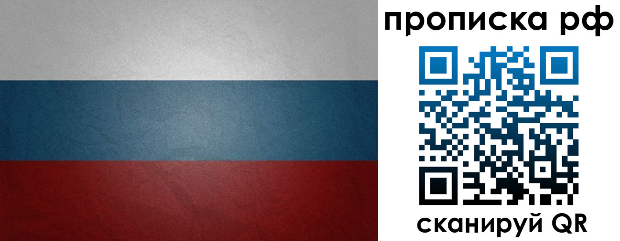 временная регистрация гарантия в Еманжелинске
