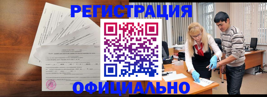 пропишу в квартире в Еманжелинске